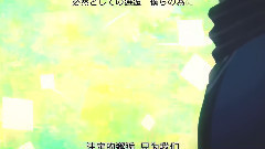 STEREO DIVE FOUNDATION - 动漫<境界的彼方>ED