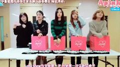 尹普美(Apink),朴初珑(Apink),吴夏荣(Apink),金南珠(Apink),Apink - V APP Live Channel Pink Lotto Show