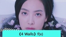 爱奇艺音乐榜 - 爱奇艺音乐榜：f(x)5变4in love
