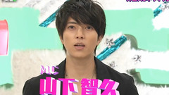 山下智久 - 山P的KISS英语 第五回