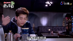 毕书尽 - 爱上哥们 EP02 Bii毕书尽 Cut