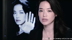 舒淇 - 帮助弱势群体 慈善广告