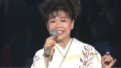 中村美律子 - 川の流れのように
