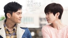 张智霖 - 祝君好 全新预告版