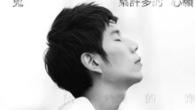 潘裕文 - 成为 歌词版