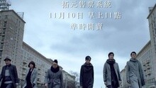 苏打绿 - 苏打绿台北小巨蛋演唱会 售票CF