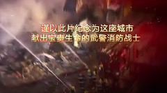 华语群星,高进,姜鹏,乌兰托娅 - 永不后悔