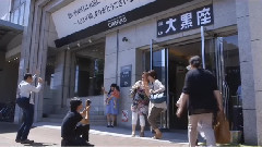 影视原声,本乡奏多 - 映画<シネマの天使>予告編