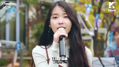IU - Zeze