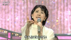 森昌子 - せんせい