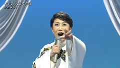 水前寺清子 - 三百六十五歩のマーチ～いっぽんどっこの唄