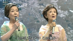 由纪さおり - どこかで春が～朧月夜～早春賦