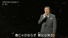 吉几三 - 津轻平野