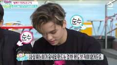 Seventeen - The Ranking Is Up To Me! Ep02