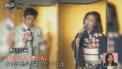 三泽明美 - 想われ人は想い人