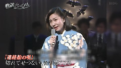 三泽明美 - 连络船の呗