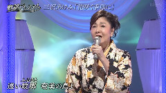 三泽明美 - 花咲く季節に