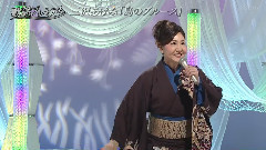 三泽明美 - み岛のブルース