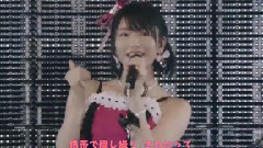 AKB48 - アイドルなんて呼ばないで