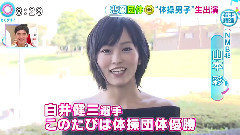 AKB48,NMB48 - とくダネ! 山本彩留言部分