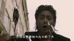 小栗旬 - 9分钟误解鸦零1和2