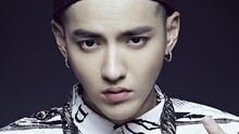吴亦凡 - Bad Girl 试听版