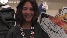郭静 - 这一切 还是迷人的 预购签名会 花絮