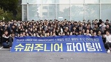 SUPERJUNIOR出道十周年祝贺影像 by SMTOWN