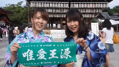 王源 - 1108王源的森林小夜曲 日本应援Part