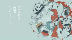 初音未来 - メイウェンティー