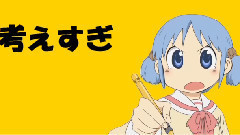 动漫专属 - ちゃんみおリョシカ