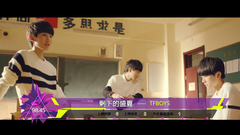 音悦V榜 - 2015年音悦V榜第44期 _ 内地篇