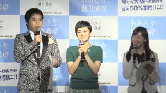 NMB48,渡边美优纪,AKB48 - 新闻短片:渡边美优纪&今田耕司宣传大阪魅力(1)