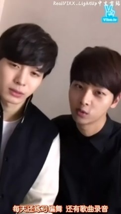 N(VIXX),弘彬(VIXX),VIXX - REAL VIXX剧透 D-6 N 弘彬的Chained Up