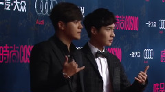 张艺兴(EXO),EXO-M,罗志祥,EXO - 2015时尚COSMO美丽盛典 罗志祥张艺兴帅气亮相