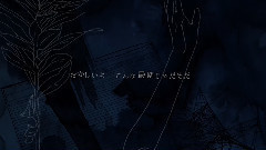 初音未来 - 声