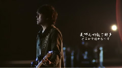 Back Number - 圣诞歌