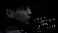 B.A.P - MATRIX 金力灿预告