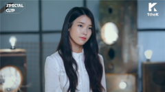 IU - 曾经蔚蓝 完整版
