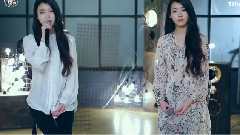 IU - The Shower