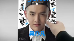 吴亦凡 - YOHO CF 26s