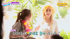 Girl's Day - EP09 Girl's Day那美好的一天 特辑