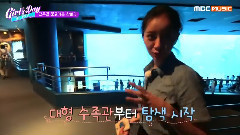 Girl's Day - EP08 Girl's Day那美好的一天 最后一集