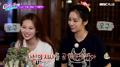 Girl's Day - EP03 Girl's Day那美好的一天