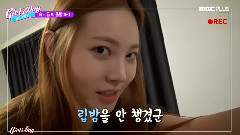 Girl's Day - EP01 Girl's Day那美好的一天