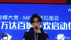 MIC男团 - Single Ladies & Super Daddy