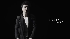 华语群星 - 勇闯天涯