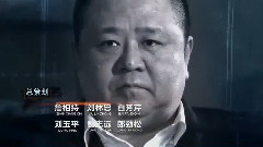 群星 - 飞虎神鹰