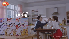朴宝英 - 东西食品 Post 有机核桃蔓越莓麦片CF