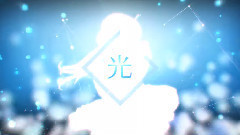 光